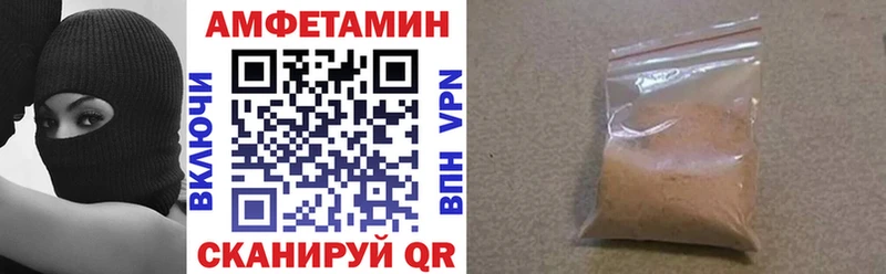 Амфетамин Premium  Приозерск 