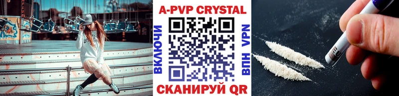 Альфа ПВП СК КРИС  где продают наркотики  Приозерск 