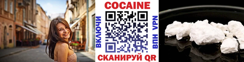 купить наркотик  Приозерск  Cocaine Боливия 