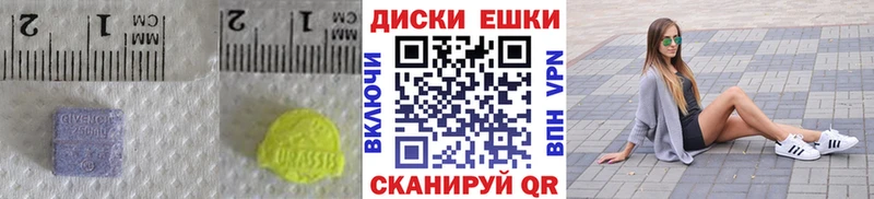 ЭКСТАЗИ таблы  купить закладку  Приозерск 