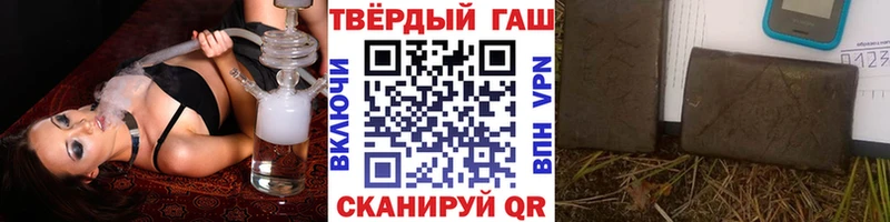 ГАШИШ гарик  где купить наркоту  Приозерск 