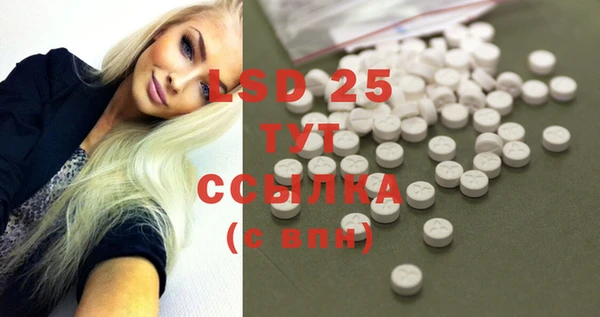 MESCALINE Абинск