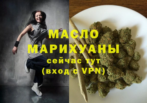 MESCALINE Абинск