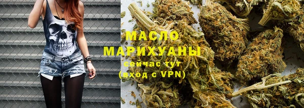 кокаин премиум Абдулино