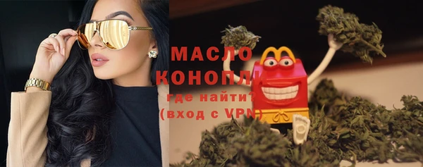 кокаин премиум Абдулино