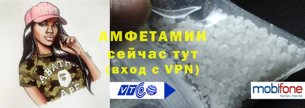 герыч Абаза