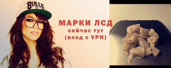 MESCALINE Абинск
