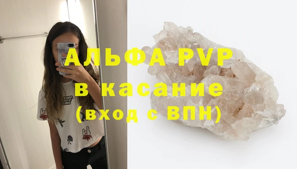 герыч Абаза