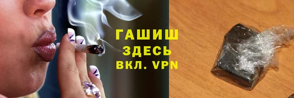 MESCALINE Абинск