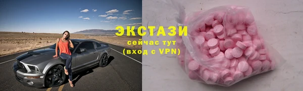 прущие крисы Алексеевка