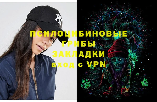 кокаин премиум Абдулино