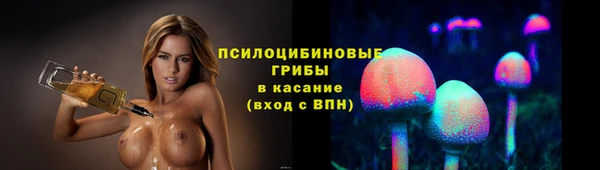 кокаин премиум Абдулино