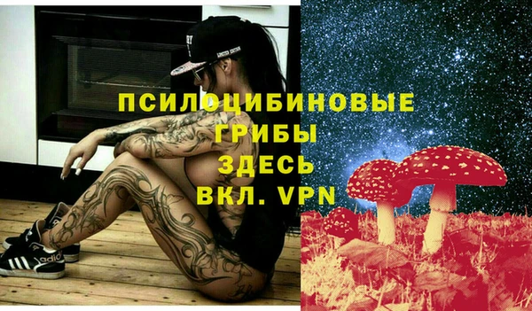 кокаин премиум Абдулино