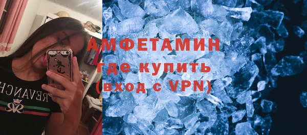 MESCALINE Абинск