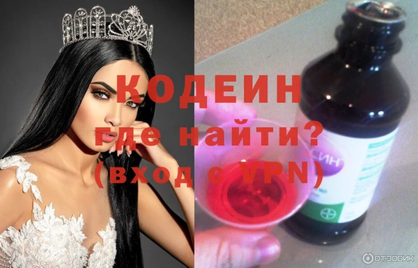 MESCALINE Абинск