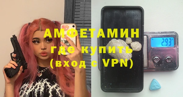 кокаин премиум Абдулино