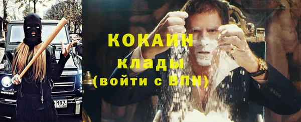 MESCALINE Абинск