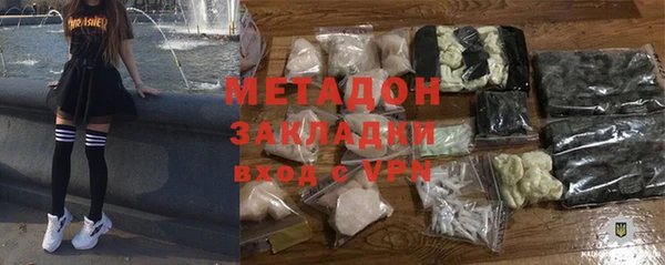 кокаин премиум Абдулино