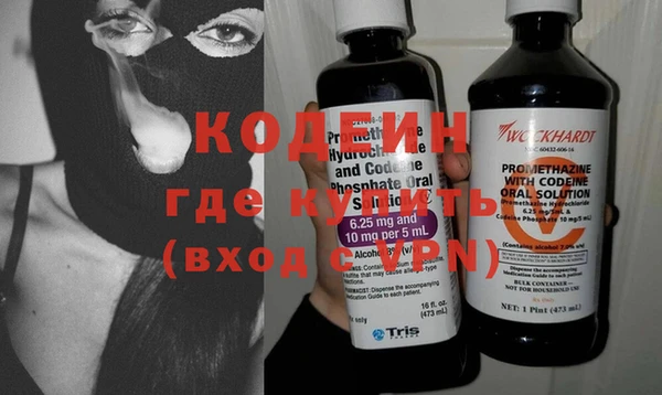 герыч Абаза