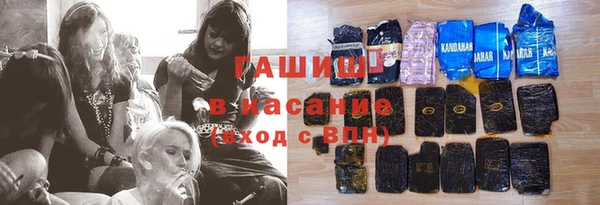 MESCALINE Абинск