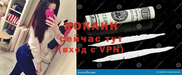 кокаин премиум Абдулино