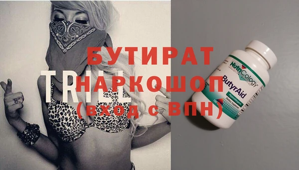 MESCALINE Алексин
