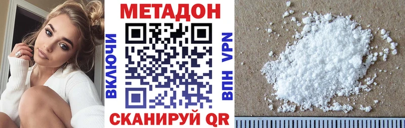 как найти   Приозерск  Метадон белоснежный 