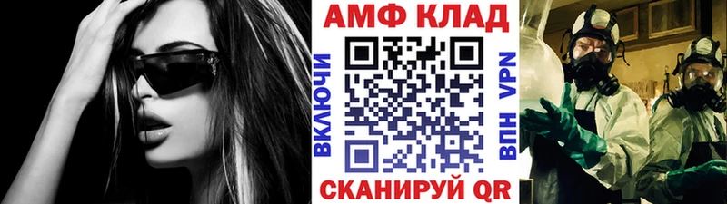 продажа наркотиков  Приозерск  Метамфетамин мет 